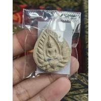 ราคา พระผงปทุมมาศหลังยันต์หลวงปู่นามวัดน้อยชมภู่ ปี2553 มาพร้อมรูปถ่ายหลวงปู่นาม (44660524351)