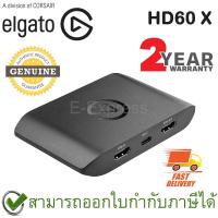 ราคา Elgato HD60 X Game Capture Card ของแท้ ประกันศูนย์ไทย 2ปี (14281946464)