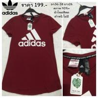 ราคา Adidas Originals T-Shirt เสื้อยืดอดิดาสมือสองผู้ชายและผู้หญิง แบรนด์แท้ 100% นำเข้าเกรด A จาก EU (23385871678)