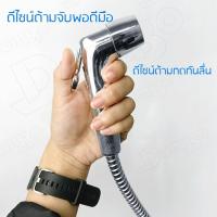 ราคา (SCC84) พร้อมส่ง!! Nozzle Set ที่ฉีดก้น สายฉีดก้น ชุดสายฉีดชำระครบชุด ฝักบัวชำระ ชุดฉีดชำระ ชุดฉีดน้ำ หัวฉีดชำระ (5844428446)
