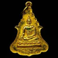ราคา เหรียญพระพุทธวัชรโพธิคุณ รุ่นแรก ปี15 เนื้อกะไหล่ทอง วัดโพธิ์แมนคุณาราม (27763946154)