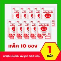 ราคา อายิโนะ โมะโต๊ะ ผงชูรสแท้ เอ็มเอสจี 500 กรัม (แพ็ค 10 ห่อ) (28594181750)