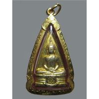 ราคา (3) พระหลวงพ่อโสธร ปั้มสองหน้า มีวงแหวน ปี2508 เนื้อทองเหลืองกะไหล่ทอง เลี่ยมทองพร้อมบูชา (22369305318)