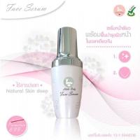 ราคา Little Baby Face Serum 30ml