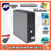 ราคา ✅ Windows xp ⚡คอมพิวเตอร์ PC Core2 / i3 / i5 ติดตั้ง window xp สำหรับเครื่องรุ่นเก่า (22041722805)