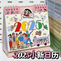 ราคา (1ชิ้น) ปฏิทินตั้งโต๊ะ 2025 ลายการ์ตูน 2568 น่ารักๆ จดโน๊ตได้ สำหรับของขวัญวันปีใหม่ (วันตรุษจีน) (26072605748)