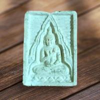 ราคา NEW002พระผงของขวัญ รุ่น 4 หน้าหนุ่ม หลวงพ่อสด วัดปากน้ำ สร้างใหม่ปี 2535 ผสมผงเก่า รุ่น 1 - 6 วัดปากน้ำ เนื้อหนึกนุ่ม (21570258797)