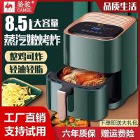 ราคา หม้อทอดไฟฟ้า หม้อทอดไฟฟ้า หม้อทอดไฟฟ้า หม้อทอดไฟฟ้า หม้อทอดไฟฟ้า หม้อทอดไร้น้ำมัน มัลติฟังก์ชั่น อั (24023887795)