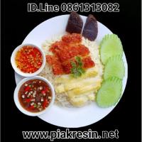 ราคา โมเดล ข้าวมันไก่ทอด+ไก่ต้ม ปลอม ขนาด จาน 9 นิ้ว โมเดลข้าวมันไก่ ข้าวมันไก่ปลอม ข้าวมันไก่เรซิ่น (7037363078)