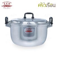 ราคา จระเข้ หม้อสองหู หูหนา 45 ซม. ความจุ 36.9 ลิตร ตราจระเข้ หม้อ อลูมิเนียม สองหู หม้อต้ม หม้อแกง หม้อวัด หม้อจระเข้ (20893519142)
