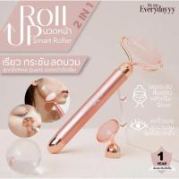 ราคา BEMYEVERYDAYYY// Roll Up เซ็ท2หัว Rose Quartz Smart Rollerลูกกลิ้งนวดหน้าระบบสั่น box setแถมถุงผ้า (22056738520)