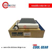 ราคา คอยล์เย็น โตโยต้า ยาริส 08-12 Denso Coolgear คอยล์เย็นแอร์รถยนต์ คอยเย็น ตู้แอร์ Evaporator Toyota Yaris 08-12 (10420306286)