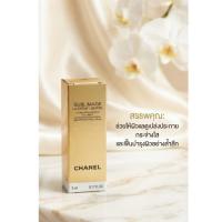 ราคา CHANEL Sublimage La Creme Lumiere 5ml. (49104082953)