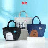 ราคา MINISO กระเป๋าใส่อาหารกลางวัน We Bare Bears (58005626454)