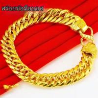 ราคา สร้อยข้อมือสีทองสำหรับผู้ชาย สไตล์สปอร์ต สายโซ่ เครื่องประดับแฟชั่นสำหรับผู้ชาย สีทอง (51210172617)