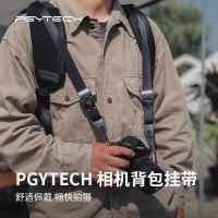 ราคา Guangzhou First Series Trading Co., Ltd. PGYTECH Dandelion Camera Backpack Strap Camera Bag Camera Bag Strap Accessories Micro SLR Camera Shoulder Strap (41630949289)