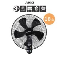 ราคา AIKO พัดลมติดผนัง 18 นิ้ว รุ่น AK-W450 พัดลมติดผนัง สีดำ ใบพัด ABS 18" ส่ายได้ เชือก 2 เส้น (10378553742)