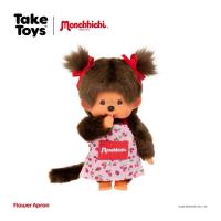ราคา พร้อมส่ง Monchhichi Flower Apron - ตุ๊กตามอนชิชิ กล่องแดง (58156618272)