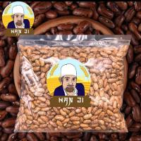 ราคา Hanji ถั่วแดงอินเดีย 500กรัม Indian Red Bean (Rajma) Rajma Chitra Pinto Bean (11704619111)