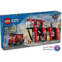 ราคา เลโก้ LEGO City 60414 Fire Station with Fire Truck (25856570344)