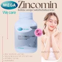 ราคา Zincomin Capsules ซินโคมิน แคปซูล ขนาด 60 แคปซูล (ผลิตภัณฑ์เสริมอาหาร) (28226170390)
