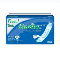 ราคา Sanita Maternity Loop แซนนิต้าผ้าอนามัยแบบห่วง 10 ชิ้น (29205189696)