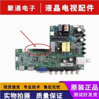 ราคา Philips 32PFL1643/T3 เมนบอร์ดทีวี 715G6619-C01-001-004C/004N (47657440808)