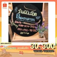 ราคา ป้ายกระดานดำมีเชือกแขวน (5040724432)