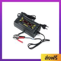 ราคา เครื่องชาร์จแบตเตอรี่รถยนต์ Suoer เต็มแล้วตัดไฟอัตโนมัติ Son-1206D - Jump Starter เครื่องจั้มสตาร์ท (23562695371)