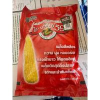 ราคา (หมดอายุ15/9/68) เมล็ดข้าวโพดหวาน พันธุ์ ไฮบริกซ์59 1 กก. ยี่ห้อแปซิฟิค เมล็ดสีเหลือง หวาน นุ่ม อร่อย (24987910300)