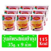 ราคา วุ้นเส้นคัพตราเกษตร รสต้มยำกุ้ง 35 กรัม x 9 ถ้วย (4828810162)