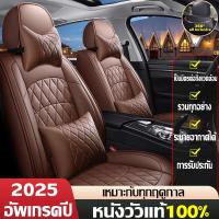 ราคา Millo ถอดล้างได้ เหมาะสําหรับรถทุกประเภทระบายอากาศได้ดีและไม่อับ หุ้มเบาะรถยนต์ ชุดหุ้มเบาะรถยนต์ ที่หุ้มเบาะรถยนต์ (29581840283)