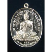 ราคา เหรียญหลวงพ่อทองสร้างบารมีเนื้อเงินเลข๕๘๘จารสวยซีลเดิม (23267417861)