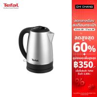 ราคา Tefal กาน้ำร้อนไฟฟ้า กาต้มน้ำไฟฟ้า รุ่น KI800D66 กำลังไฟ 2200 วัตต์ ความจุ 1.7 ลิตร (15164174231)