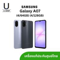 ราคา Samsung Galaxy A07 (4/64GB) (4/128GB) เครื่องแท้ ประกันศูนย์ไทย (27040575233)