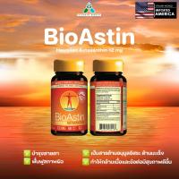ราคา ขนาด120เม็ด Nutrex BioAstin Hawaiian astaxanthin 12 mg รุ่น 120เม็ด ทานได้4เดือนของแท้ (3440514538)