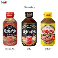 ราคา น้ำจิ้ม ยากินิคุ โนะ ทาเระ (เอบาร่า) Japanese Sauce 300ml (6376519382)