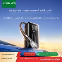 ราคา ปั๊มลมไฟฟ้า Lulian ปั๊มลมรถยนต์ ปั๊มลมไฟฟ้า ปั๊มลมสำหรับรถยนต์ ทดสอบแรงดันลมยาง จักรยาน ปั๊มลมไร้สา (49808128053)