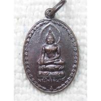 ราคา เหรียญขนาดเล็ก พระไพรีพินาศ หลัง ญสส. (สมเด็จพระญาณสังวร) รุ่นทูลเกล้า ปี2534 (25025025182)
