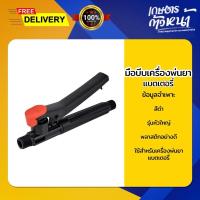 ราคา มือบีบเครื่องพ่นยาแบตเตอรี่ ถังพ่นยา เครื่องพ่นยาแบตเตอรี่ เครื่องพ่นยา (27764766374)
