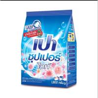 ราคา เปา ซุปเปอร์ไวท์ ขนาด 1,800 กรัม (16791886185)