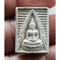 ราคา PM600พระผงของขวัญ หลวงปู่แจ้ง วัดใหม่สุนทร อ.โนนสูง จ.นครราชสีมา (45859924985)