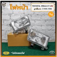 ราคา ไฟหน้า TOYOTA MIGHTY-X Plus ปี 1995-1998 (โตโยต้า ไมตี้เอ็กซ์ พลัส) ยี่ห้อ DIAMOND (คู่) (22185494873)