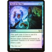 ราคา [MTG] Out of the Way [SNC] [BLUE] [UNCOM] [FOIL] [ENG] (การ์ดเมจิค / Magic the Gathering) (21792459820)