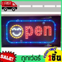 ราคา ป้ายไฟLED OPEN ยิ้ม สีสันสวย ป้ายร้านก๋วยเตี๋ยว ป้ายร้านอาหาร ป้ายร้านกาแฟ ป้ายร้านน้ำ ขนาด25x48cm (4593476812)