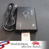 ราคา โมดูลอ่านการ์ด ID card 125Khz ใช้กับ PC ได้ JT308 card Reader|ID Card Reader|ID Card Reader|ID Swipe USB RFID reader (7572701548)