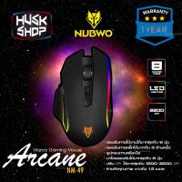 ราคา เมาส์เกมมิ่ง Nubwo Mouse Gaming Macro Arcane Mark II NM-49 เมาส์มาโคร ประกันศูนย์ 1ปี เมาส์เกมมิ่งมาโคร เมาส์ NM49 (2369355471)