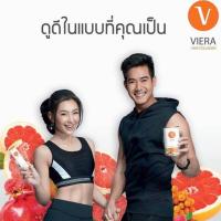 ราคา VIERA Collagen วีร่า คอลลาเจน (1029027860)