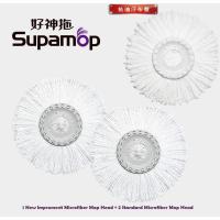 ราคา หัวม็อบไมโครไฟเบอร์ Supamop 2+1 (การปรับปรุงใหม่) 台好 ไต้หวัน拖 (45910342862)