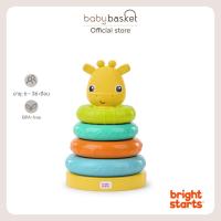 ราคา Bright Starts Cutie Stacks Bright Starts ห่วงต่อ Cutie Stacks Nally (28102436432)